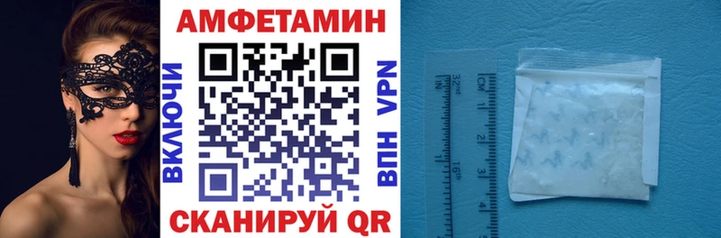 АМФ Premium Ак-Довурак