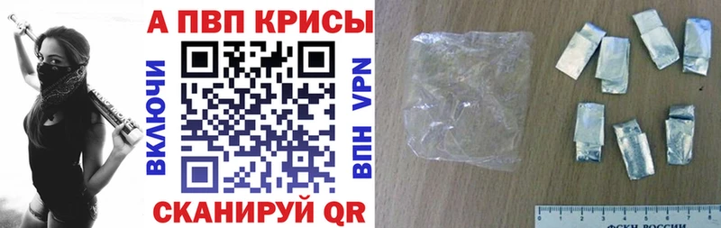 где продают наркотики Ак-Довурак A PVP VHQ
