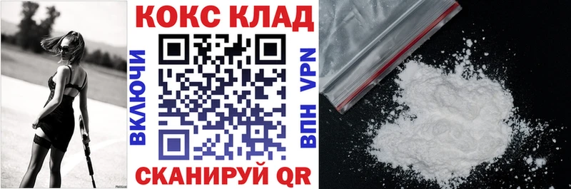 Cocaine 98%  Ак-Довурак 