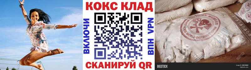 Cocaine Fish Scale Ак-Довурак