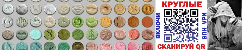 купить закладку  Ак-Довурак  Ecstasy Philipp Plein 