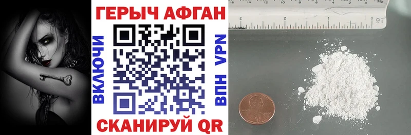 ГЕРОИН VHQ  ОМГ ОМГ tor  Ак-Довурак 