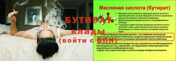 MESCALINE Осташков