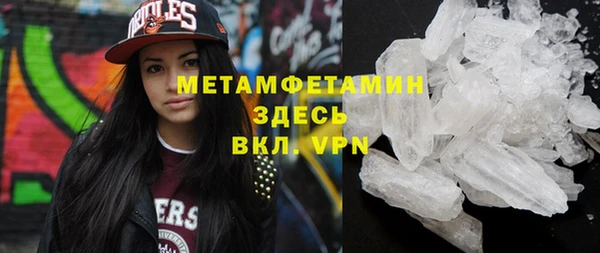 MESCALINE Осташков