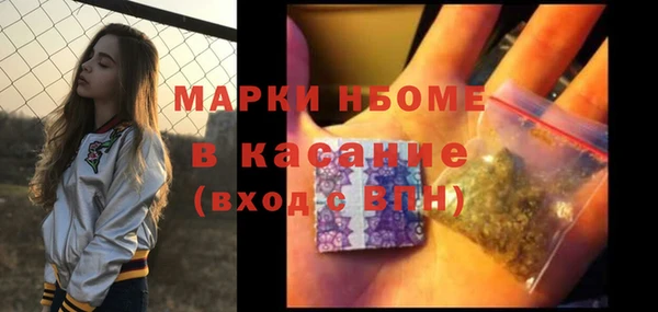 MESCALINE Осташков