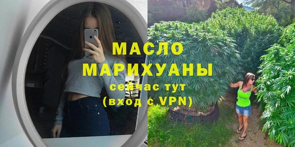 spice Осинники