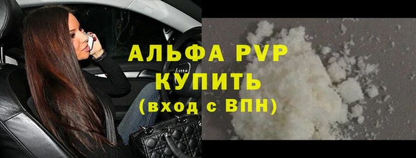 MESCALINE Осташков