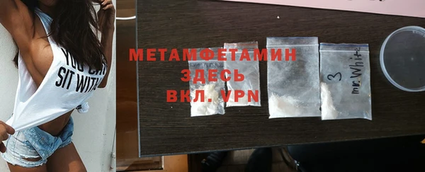 spice Осинники