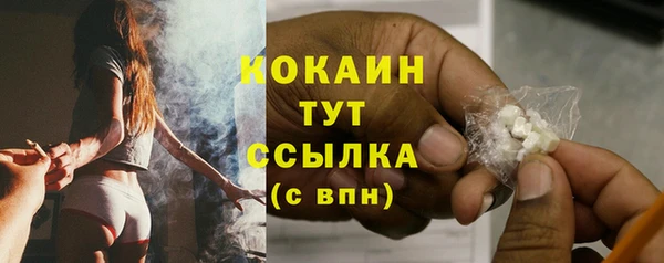 MESCALINE Осташков