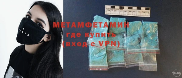 MESCALINE Осташков