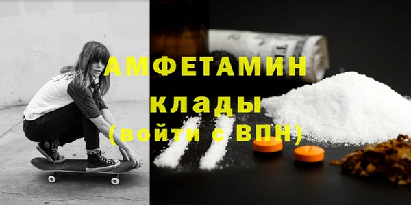 MESCALINE Осташков