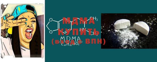 spice Осинники