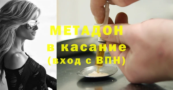 метадон Болотное