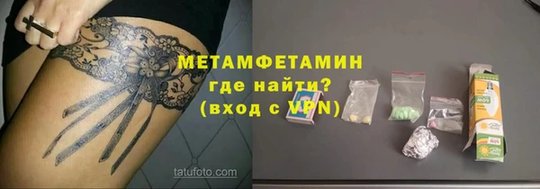spice Осинники