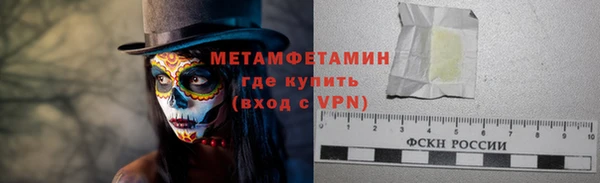 spice Осинники