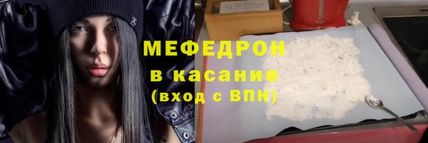 MESCALINE Осташков