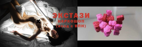 MESCALINE Осташков