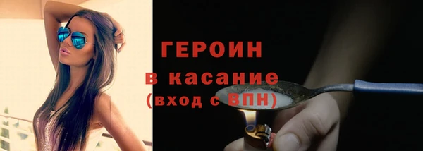 спиды Абаза