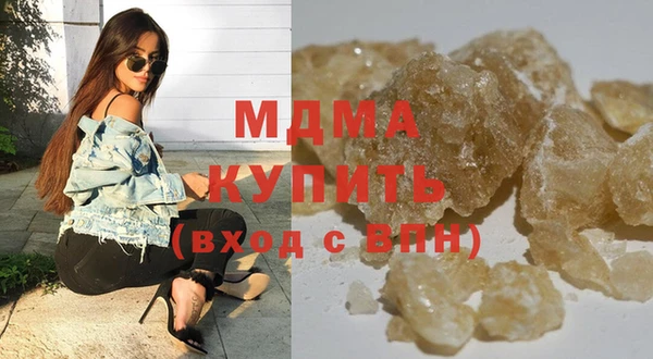 MESCALINE Осташков