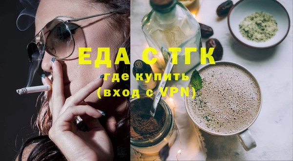 MESCALINE Осташков