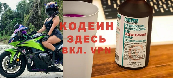 MESCALINE Осташков