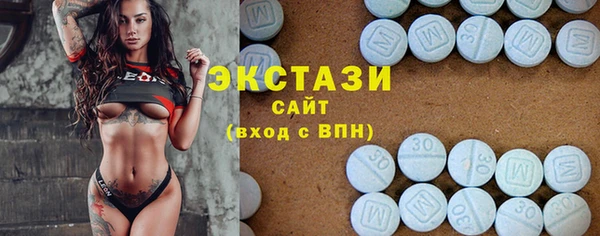 кокаин VHQ Болхов