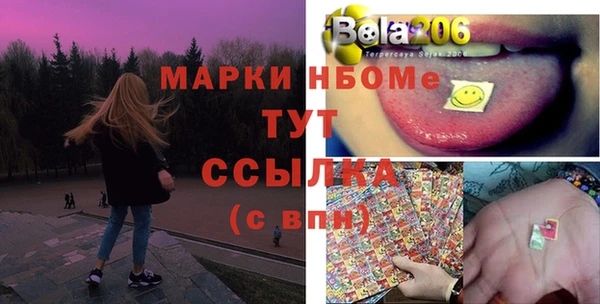 MESCALINE Осташков