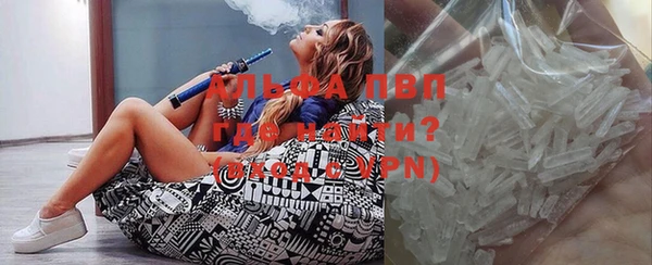 MESCALINE Осташков