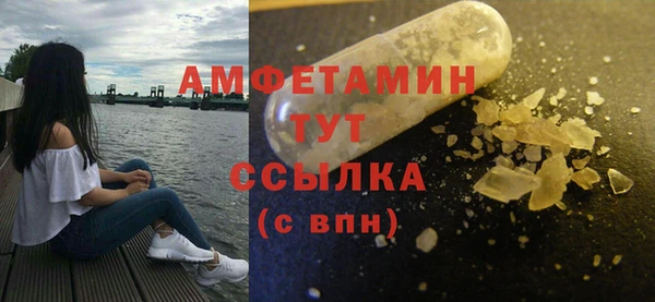 MESCALINE Осташков