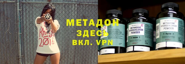 каннабис Абдулино