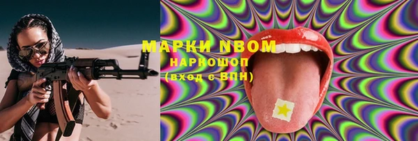 MESCALINE Осташков