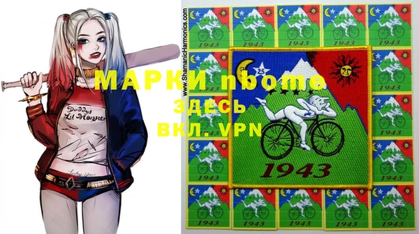 бошки Остров