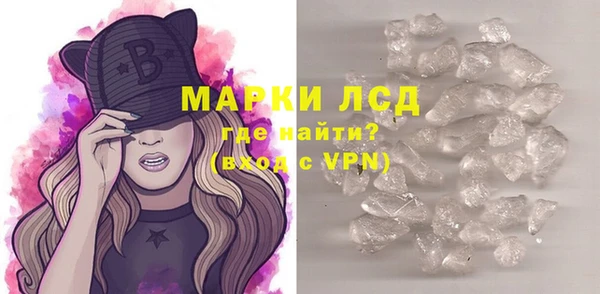 spice Осинники