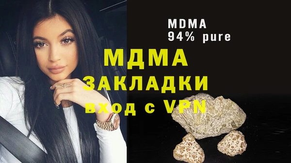 MESCALINE Осташков