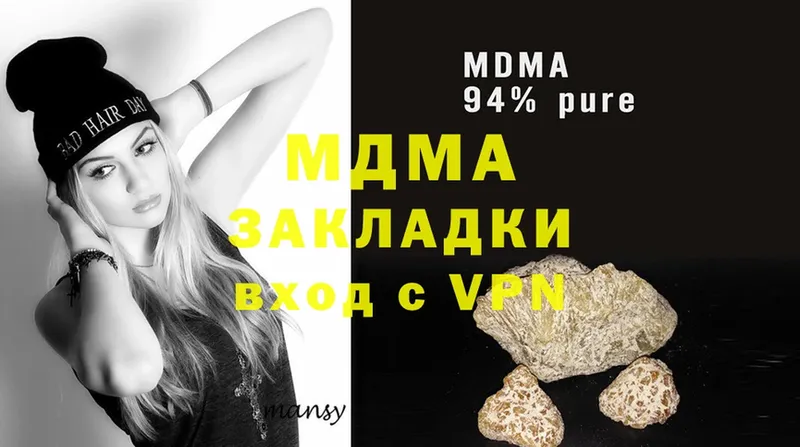 MDMA crystal  Ак-Довурак 