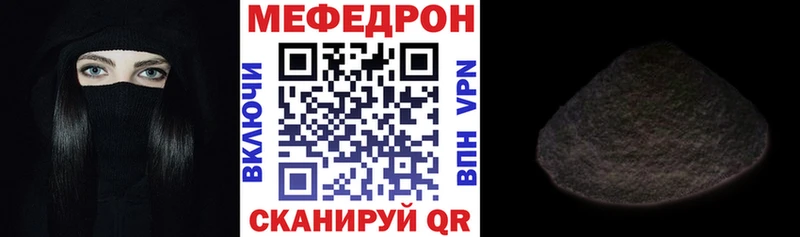 ссылка на мегу как зайти Ак-Довурак МЕФ 4 MMC