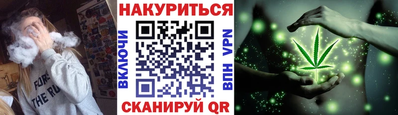 Конопля Ganja  маркетплейс клад  Ак-Довурак 